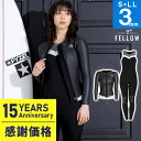 【エントリーでポイントバック】【限定感謝価格】FELLOW ウェットスーツ タッパー3mm&ロングジョン3mm セット レディース ジャケット セットアップ 上...