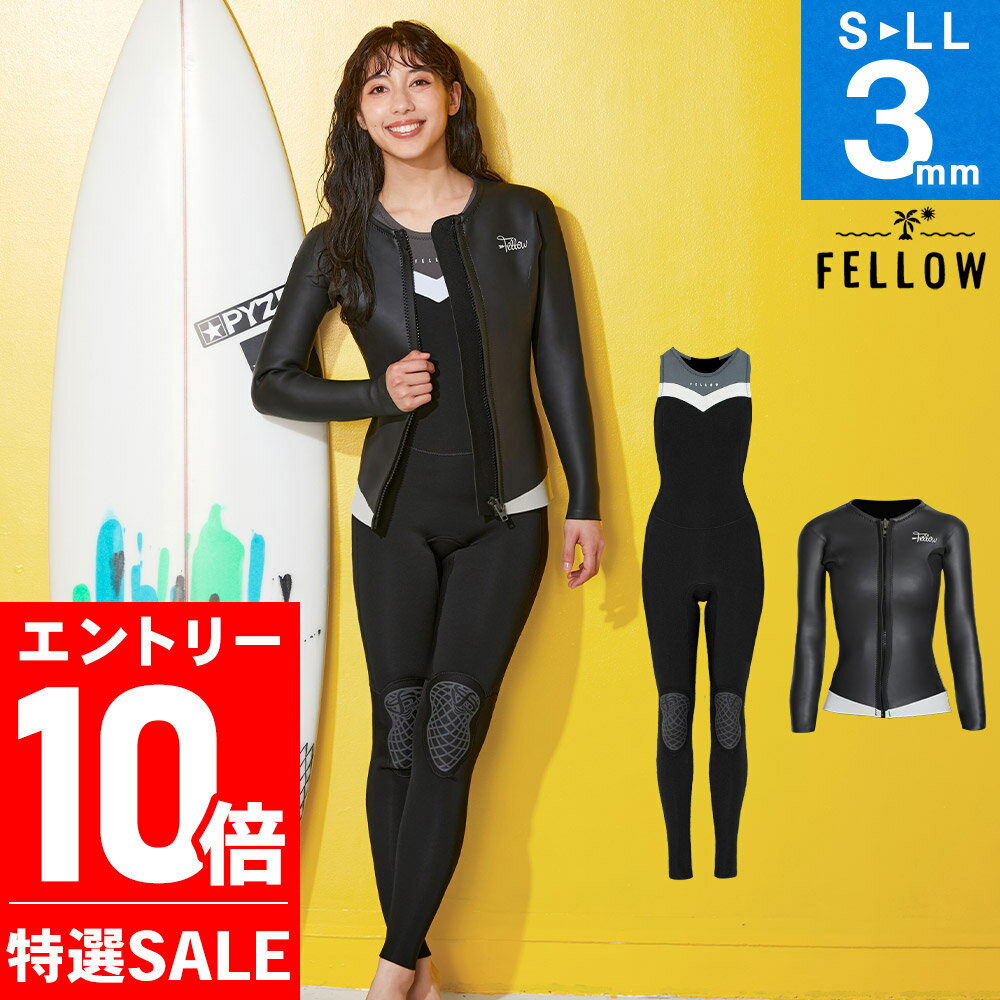 [ブラックフライデー中エントリー10倍]【特価】FELLOW ウェットスーツ タッパー3mm＆ロングジョン3mm ..