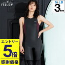 【マラソン限定!エントリーP5倍】【限定感謝価格】FELLOW ウェットスーツ レディース 3mm ロングジョン バックジップ ジャージ スキン ラバー クラシ...