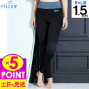 【ポイント5倍】FELLOW ウェットスーツ レディース 1.5mm ロングパンツ ジャージ ポケットあり サーフィン ウエットスーツ ウェットパンツ ストレッチ 日本規格 大きいサイズ SUP ヨット ダイビング マリンスポーツ 海水浴