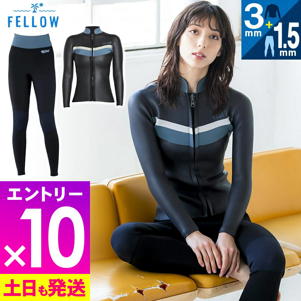 ウェットスーツ Lsize 上下セット ウェットスーツ Lsize 上下セット WIND DRY ソックスタイプ 小用