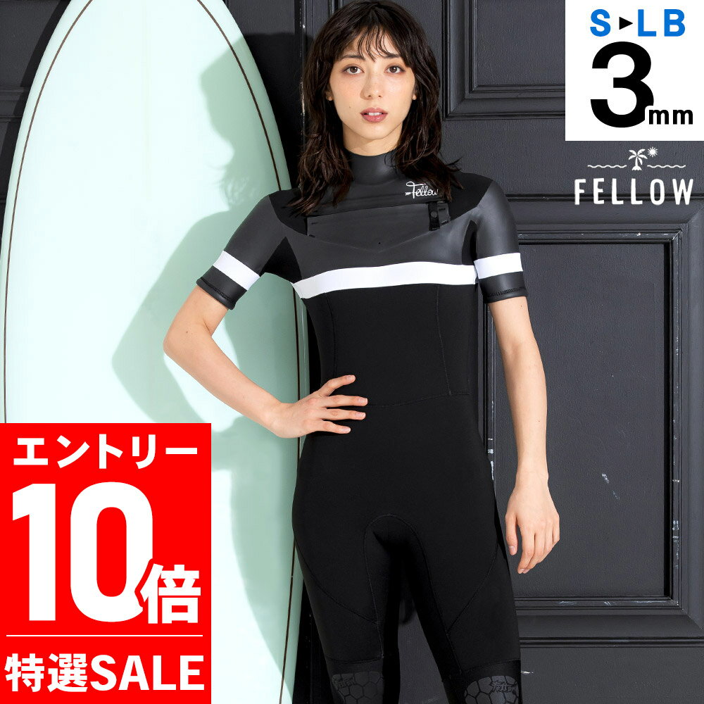 [ブラックフライデー中エントリー10倍]【特価】FELLOW ウェットスーツ レディース 3mm シーガル チェス..