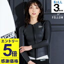 【マラソン限定!エントリーP5倍】【限定感謝価格】FELLOW ウェットスーツ レディース 3mm タッパー スキン ラバー クラシック スキンタッパー フロン...