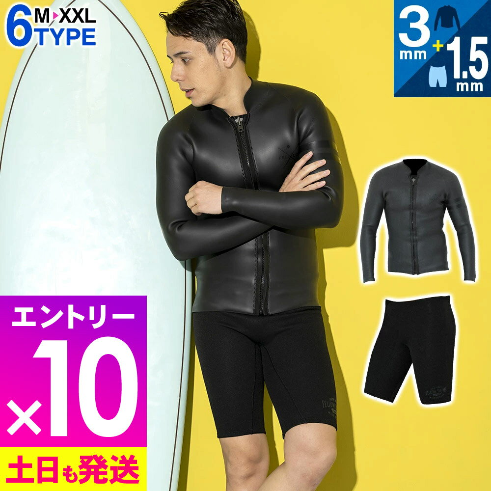 [֥åե饤ǡ楨ȥ꡼10]FELLOW åȥ åѡϡեѥ å  㥱å3mm ϡեѥ1.5mm  ...