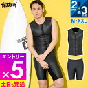 【マラソン限定!エントリーP5倍】FELLOW ウェットスーツ ベスト&ハーフパンツ セット メンズ ベスト2mm ハーフパンツ3mm スキン ラバー クラシッ...