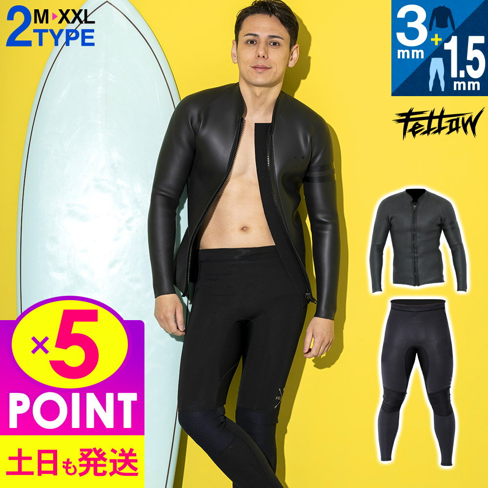 楽天市場】ウエットスーツ 3㎜ ツーピースの通販 楽天市場】ウエットスーツ 3㎜ ツーピースの通販
