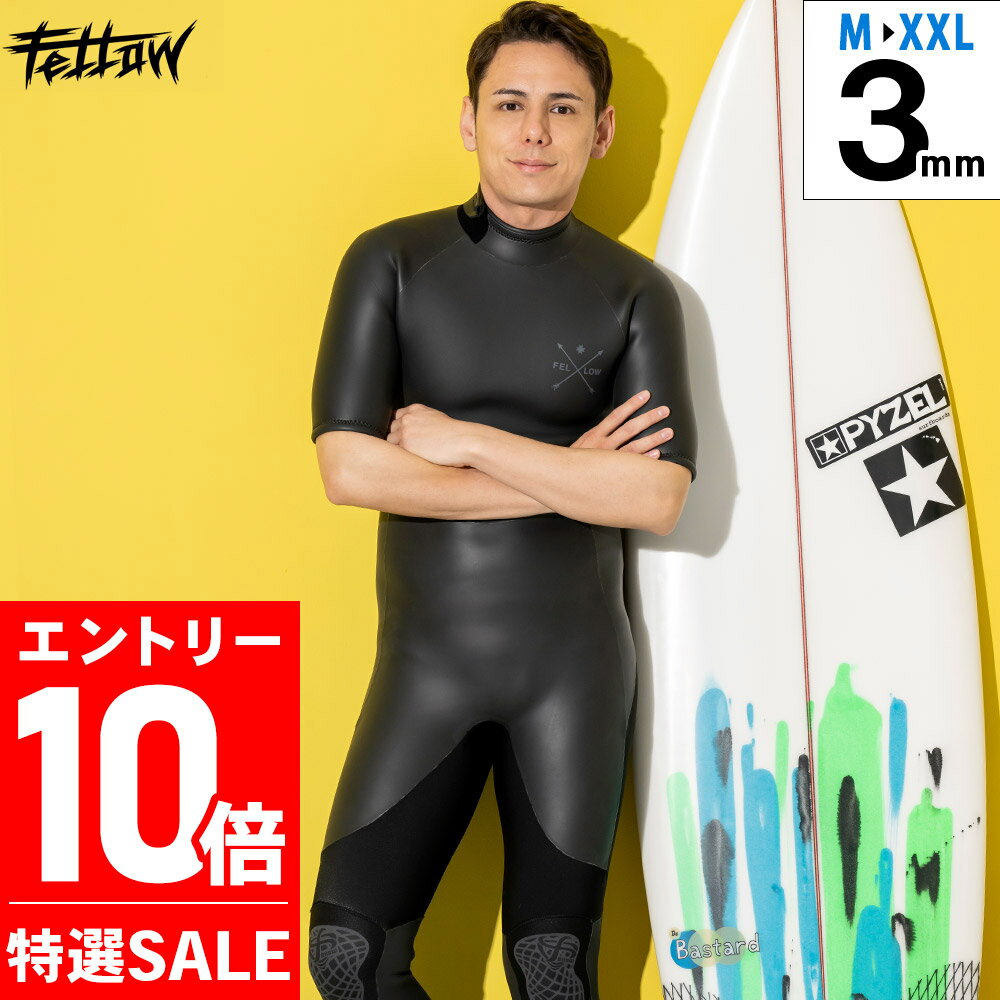 [ブラックフライデー中エントリー10倍]【特価】ウェットスーツ メンズ シーガル 3mm バックジップ スキ..