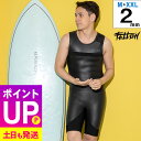 【エントリーでポイントバック】スキンショートジョン 2mm メンズ FELLOW ショートジョン ウェットスーツ ノンジップ 肩ベルクロ スキン クラシック ラ...