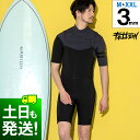 ウェットスーツ ジャージ スプリング 3mm メンズ FELLOW チェストジップ ノンジップ ウエット サーフィン ウエットスーツ SUP マリンスポーツ 日...