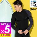 【マラソン限定!エントリーP5倍】ノンジップタッパー 1.5mm ジャージ ウェットスーツ FELLOW ジャケット 被るタイプのタッパー 長袖 ロングスリーブ...
