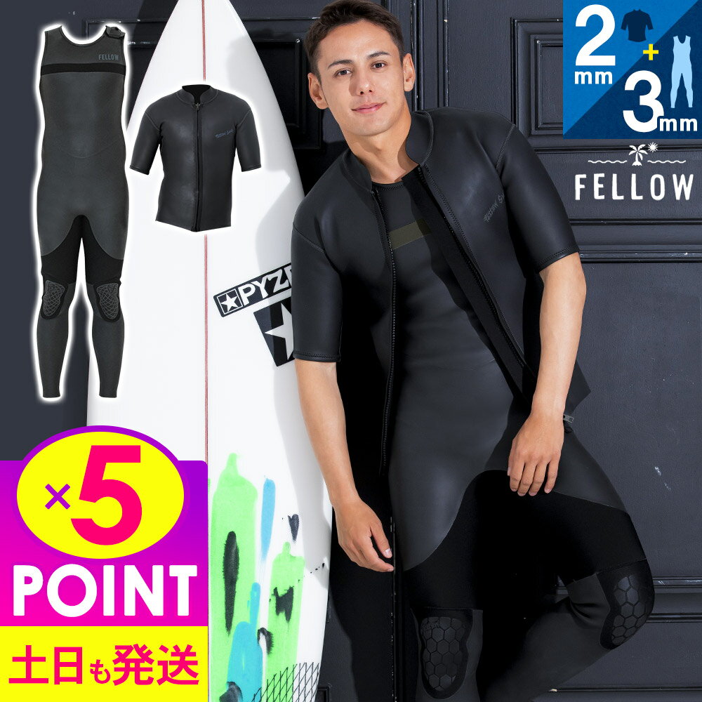 楽天市場】ジャケット メンズ(種類(ウェットスーツ)シーガル 楽天市場】ジャケット メンズ(種類(ウェットスーツ)シーガル