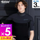 【マラソン限定!エントリーP5倍】FELLOW ウェットスーツ メンズ 3mm シーガル ロングチェストジップ ジャージタイプ ウエットスーツ ストレッチ 日本...