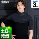 FELLOW ウェットスーツ メンズ 3mm シーガル ロングチェストジップ ジャージタイプ ウエットスーツ ストレッチ 日本規格 大きいサイズ サーフィン S...