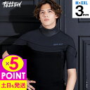 【16日9:59までP5倍】FELLOW ウェットスーツ メンズ 3mm シーガル ロングチェストジップ ジャージタイプ ウエットスーツ ストレッチ 日本規格 大きいサイズ サーフィン SUP ヨット ダイビング マリンスポーツ 22F-SG13