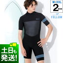 FELLOW ウェットスーツ メンズ 2mm スプリング バックジップ ジャージ スキン タイプ ウエットスーツ ストレッチ 日本規格 大きいサイズ サーフィン...