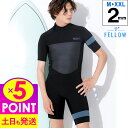 【16日9:59までP5倍】FELLOW ウェットスーツ メンズ 2mm スプリング バックジップ ジャージ スキン タイプ ウエットスーツ ストレッチ 日本規格 大きいサイズ サーフィン SUP ヨット ダイビング マリンスポーツ 22F-SP11