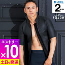 【マラソン限定!エントリーP10倍】FELLOW ウェットスーツ メンズ 2mm ショートスリーブ 半袖 タッパー ジャケット スキンタイプ ラバー ウエットスーツ 日本規格 大きいサイズ クラシック サーフィン SUP ヨット ダイビング マリンスポーツ 22F-STP11