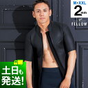 FELLOW ウェットスーツ メンズ 2mm ショートスリーブ 半袖 タッパー ジャケット スキンタイプ ラバー ウエットスーツ 日本規格 大きいサイズ クラシ...