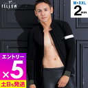 【マラソン限定!エントリーP5倍】FELLOW ウェットスーツ メンズ 2mm タッパー ジャケット ジャージタイプ フロントジップ ウエットスーツ 日本規格 ...