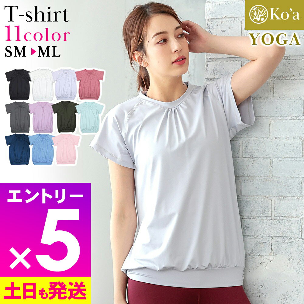 楽天市場】レディース Tシャツ(ヨガ・ピラティス|スポーツ 楽天市場】レディース Tシャツ(ヨガ・ピラティス|スポーツ