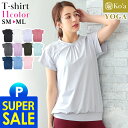 【開始4時間限定クーポン】ヨガウェア Tシャツ レディース トップス ...(4)