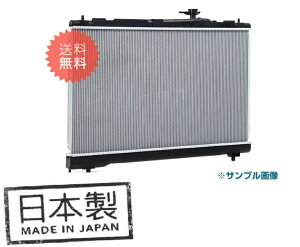 【18ヶ月保証】 エスティマ TCR10G TCR10W TCR11G AT ラジエーター ラジエター 新品 トヨタ 車 車用品 カー用品 新品ラジエーター DAIWA製 日本製 国産 送料無料 日本メーカー製 ルシーダ