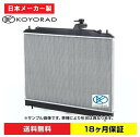 【18ヶ月保証付】 エクシーガ YA5 ターボ用 ラジエーター ラジエター 新品 KOYO製 日本メーカー製【KOYORAD】