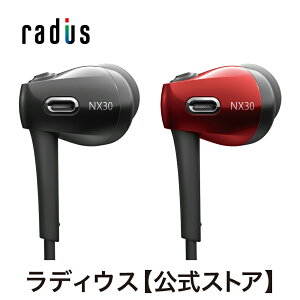 ラディウス【公式ストア】 安売り