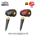 ラディウス HP-TWF00 W n°0 ハイレゾ対応イヤホン radius Ne new ear ドブルベシリーズ ドブルベアンテリュール MMCXリケーブル対応 DDM方式ドライバー 高音質 プレゼント ギフト