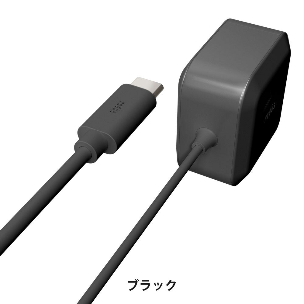 【ポイント10倍】ラディウス RK-UPD18をチェック！USB-C直結型で、充電まわりを少し軽くしたい人向けの暮らしメモ 商品画像 3