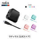 【ポイント10倍】ラディウス RK-ADA01 2ポート USBアダプター MicroUSBケーブル付属 USB充電器 急速充電 マイクロUSB RK-ADA0...