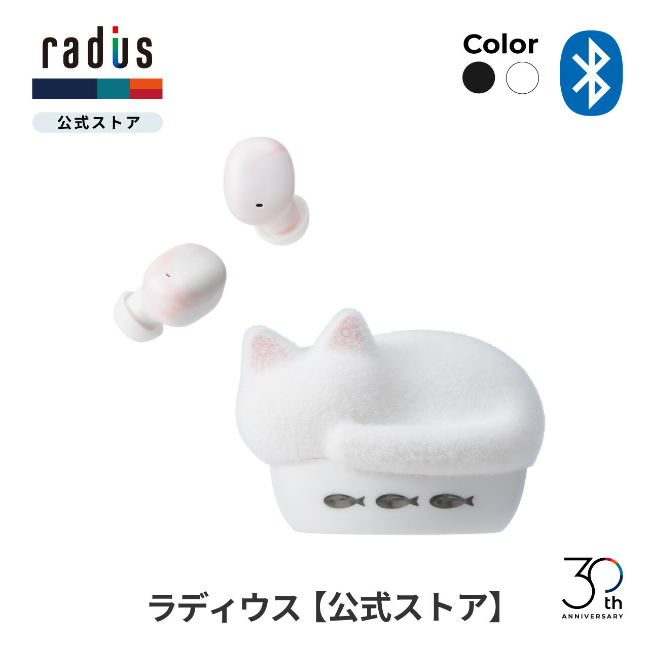 楽天市場】NEKO true wireless earphones HP-C28BTの通販