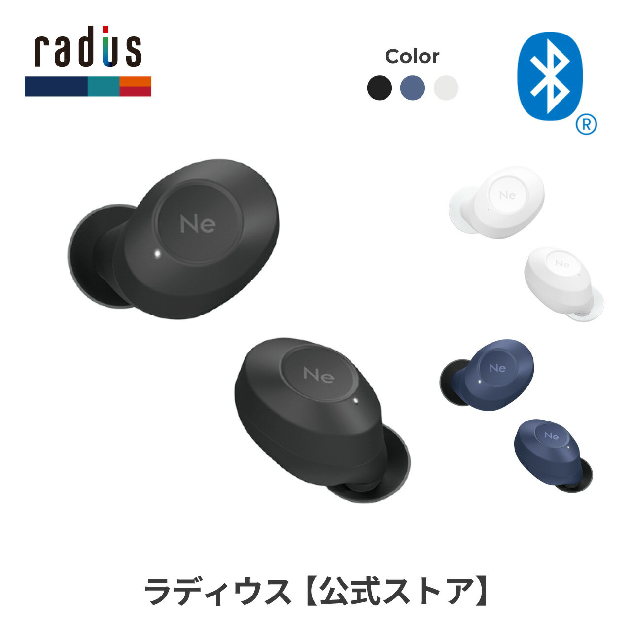ڥݥ10ܡۥǥ HP-T250BT 磻쥹ۥ radius Υ󥻥 HP-T250BTK HP-T250BTW HP-T250BTB Ne new ear Bluetooth ֥롼ȥ ե磻쥹 ʬΥ   ѥ   IPX5 ɿ ץ쥼 ե