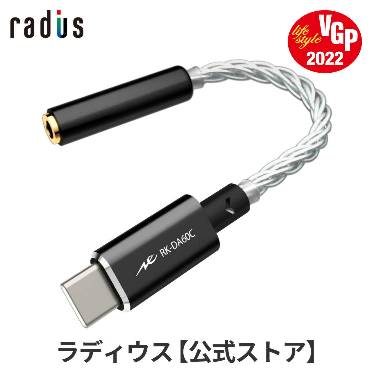 アンプ, ヘッドホンアンプ P10 RK-DA60CK DAC USB Type-Cradius Ne new ear DAC 32bit384kHz Android USB-C Type-A 