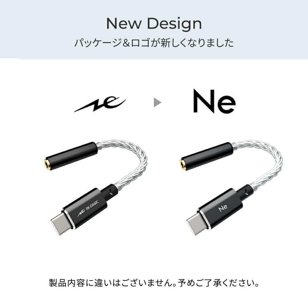 【楽天1位獲得 ポイント10倍】ラディウス RK-DA60CK 超小型 ポータブルヘッドホンアンプ DAC ハイレゾ対応 USB-C接続 radius Ne ポータブルアンプ DACアンプ iPhone 16 ハイレゾ 32bit/384kHz Android アンドロイド コンバーター USB Type-C Type-A接続可 プレゼント ギフト