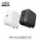 【ポイント10倍】ラディウス RK-UPS18 PD3.0対応 USB-C ACアダプター スマホ USB充電器 Type-C Power Delivery 急速充電 18W 3.0A 折りたたみ式 ケーブル別売り iPhone 12/12 mini/12 Pro/11/11 Pro/X/XS Android プレゼント ギフト