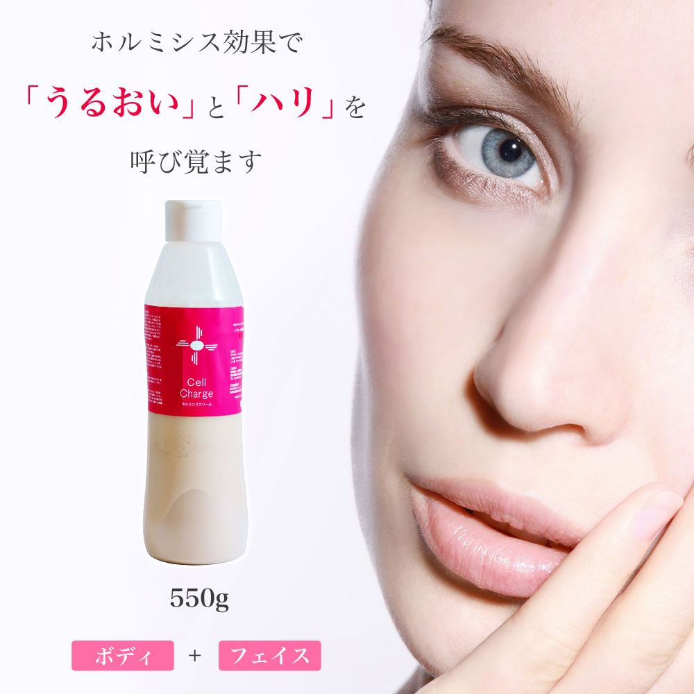 ボディクリーム ポンプ フェイスクリーム レディース メンズ ボディークリーム ボディーミルク ボディミルク全部 スキンクリーム スキンミルク 玉川温泉 三朝温...