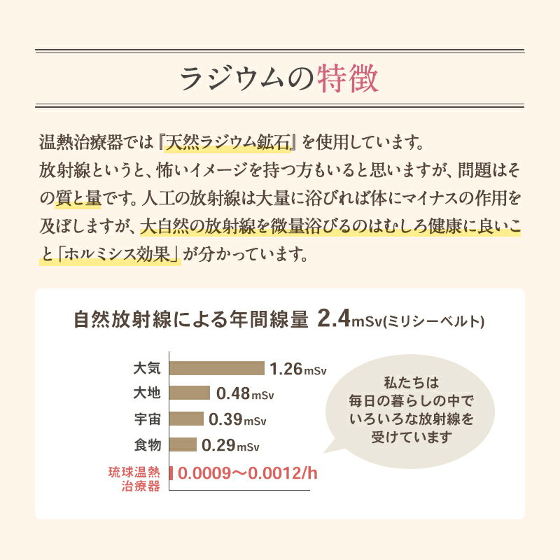 琉球温熱ラジウム鉱石使用の温熱治療器 ご自宅で手軽にラジウム温熱ケア 体の深部まで良質の熱刺激を届けます 肩首 腰や膝の痛みにもお薦めです 琉球温熱 温熱治療器 Ocn型 最終値下げ ブルー 遠赤外線のハイブリッド温熱器 琉球温熱治療器 ピンク ミネラル鉱石ラジウム