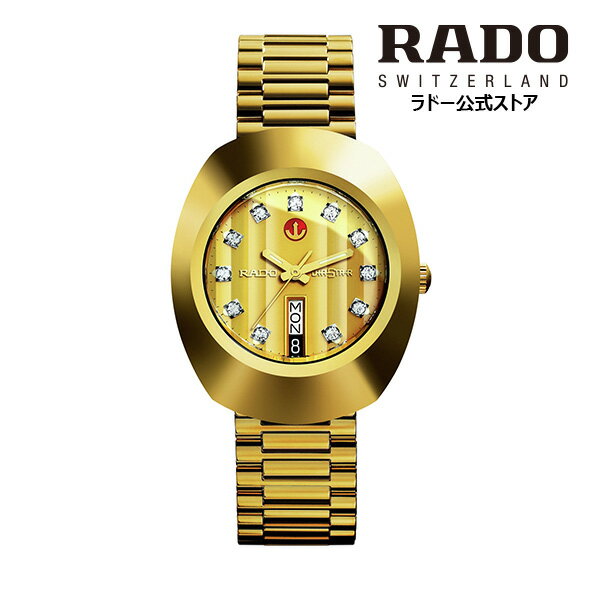 【ラドー 公式】 腕時計 RADO Diastar Original ダイヤスター オリジナル 自動巻 35mm ゴールド 文字盤 ハードメタル ステンレススチール ブレスレット 30mm防水メンズ腕時計 高級腕時計 機械…