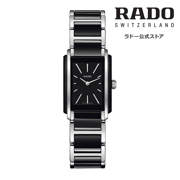 【ラドー 公式】 腕時計 RADO Integral インテグラル クォーツ 22.7mm ブラック 文字盤 ハイテク セラミック ブレスレット 50m防水メンズ腕時計 レディース腕時計 高級腕時計 スクエア 軽量 ク…