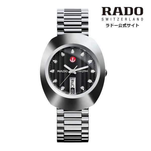 【ラドー 公式】 腕時計 RADO Diastar Original ダイヤスター オリジナル 自動巻 35mm ブラック 文字盤 ハードメタル ステンレススチール ブレスレット 30mm防水メンズ腕時計 高級腕時計 機械式 日付 曜日 カレンダー 表示 ブランド ダイヤスター クリスタル