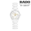 ラドー 公式 腕時計 RADO True トゥルー ダイヤモンド クォーツ 30mm マザーオブパール 文字盤 セラミック ダイヤモンド ブレスレット 50m防水レディース腕時計 高級腕時計 MOP ダイヤ ブラン…