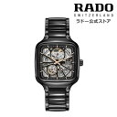 ラドー 【ラドー 公式】 腕時計 RADO True Square Automatic Open Heart トゥルー スクエア オートマティック オープン ハート 自動巻 38mm セラミック スケルトン 50m防水メンズ腕時計 高級腕時計 機械式 ブラック ブランド 30代 40代 新生活 新社会人 ビジネス おしゃれ