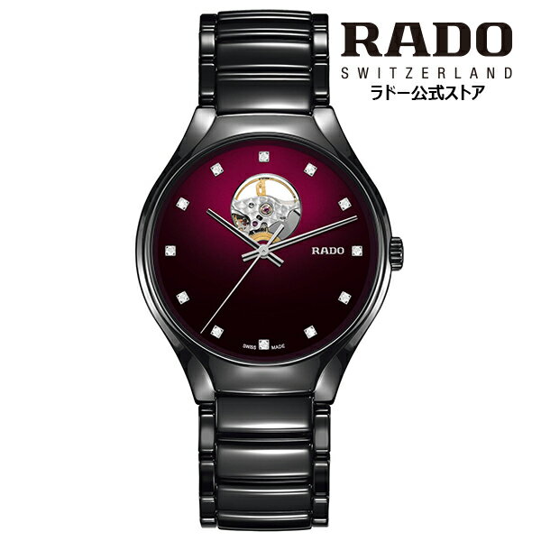 【ラドー 公式】 腕時計 RADO True Secret トゥルー シークレット 自動巻 40mm レッド 文字盤 セラミック ブレスレット 50m防水メンズ 高級腕時計 機械式 スケルトン ブランド 軽量 低アレルギー 耐傷性 3針 赤文字盤