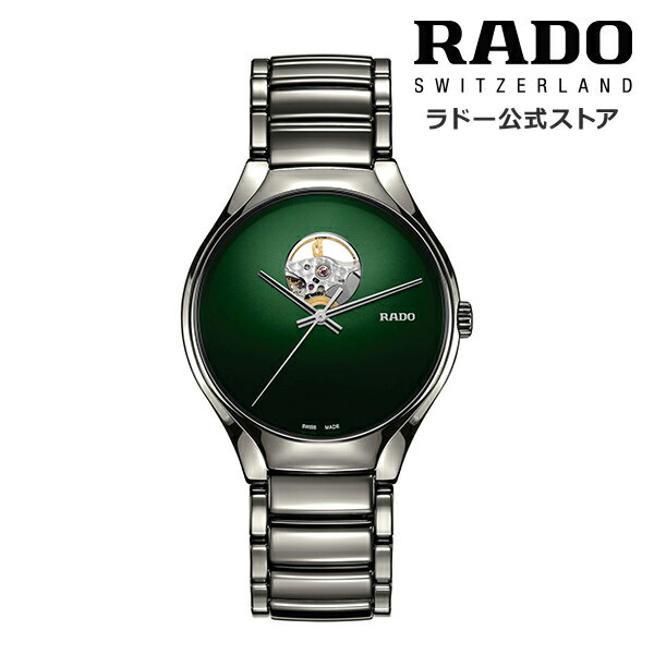 【ラドー 公式】 腕時計 RADO True Secret トゥルー シークレット 自動巻 40mm グリーン 文字盤 セラミック ブレスレット 50m防水メンズ 高級腕時計 機械式 スケルトン ブランド 軽量 低アレル…