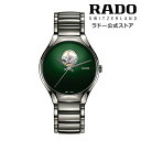 【ラドー 公式】 腕時計 RADO True Secret トゥルー シークレット 自動巻 40mm グリーン 文字盤 セラミック ブレスレット 50m防水メンズ 高級腕時計 機械式 スケルトン ブランド 軽量 低アレル…