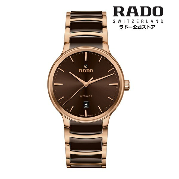 【ラドー 公式】 腕時計 RADO Centrix Automatic セントリックス オートマティック 自動巻 ステンレススチール 50m防水メンズ腕時計 高級腕時計 ビジネス ブランド ブラウン 20代 30代 40代