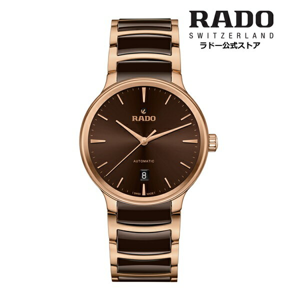 【ラドー 公式】 腕時計 RADO Centrix Automatic セントリックス オートマティック 自動巻 ステンレススチール 50m防水メンズ腕時計 高...