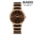 ラドー 【ラドー 公式】 腕時計 RADO Centrix Automatic セントリックス オートマティック 自動巻 ステンレススチール 50m防水メンズ腕時計 高級腕時計 ビジネス ブランド ブラウン 20代 30代 40代