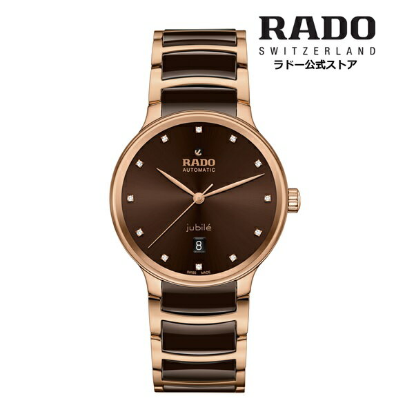 【ラドー 公式】 腕時計 RADO Centrix Automatic セントリックス オートマティック 自動巻 ステンレススチール 50m防水メンズ腕時計 高級腕時計 ビジネス ブランド ブラウン ダイヤモンド 20代 30代 40代